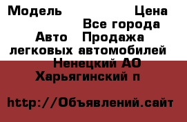  › Модель ­ Audi Audi › Цена ­ 1 000 000 - Все города Авто » Продажа легковых автомобилей   . Ненецкий АО,Харьягинский п.